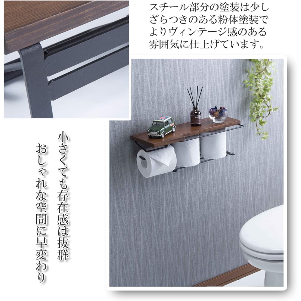 Sun Harvest Toilet Paper Holder Dark Brown Width 44 x Depth 15.5 x Height 15 cm SIN-30 DBR
