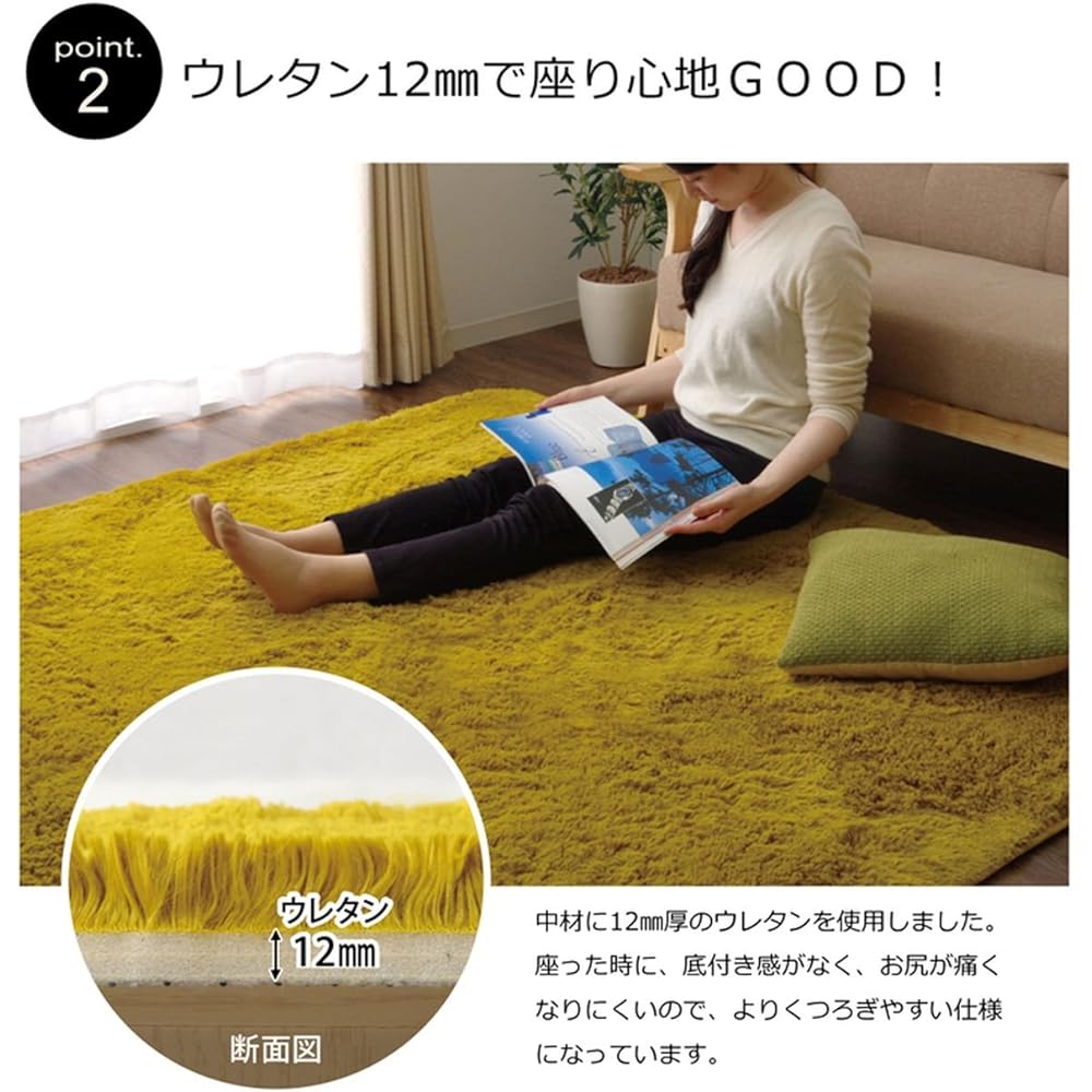 Ikehiko Rug Carpet Oval Shaggy Plain Scandinavian Microfiber "Misty IT" Green Approx. 140 x 200cm Oval (Hot Carpet Compatible) ♯9811073