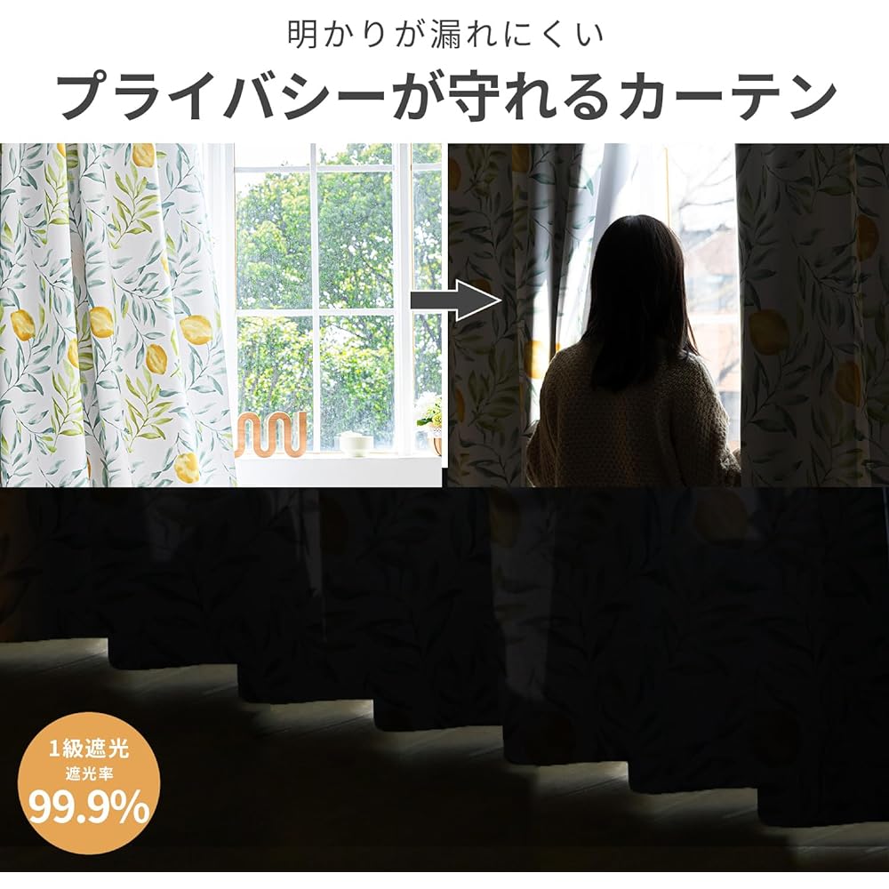 AZRA Curtains, Blackout 99.9% or More, Scandinavian Lemon Pattern, Width 100cm, Length 200cm, Set of 4, Shape Memory, UV Protection, Insulation, Cold Protection, Energy Saving, New Life Support, Cute, Refreshing, Living Room, Coffee Shop, Kindergarten (2