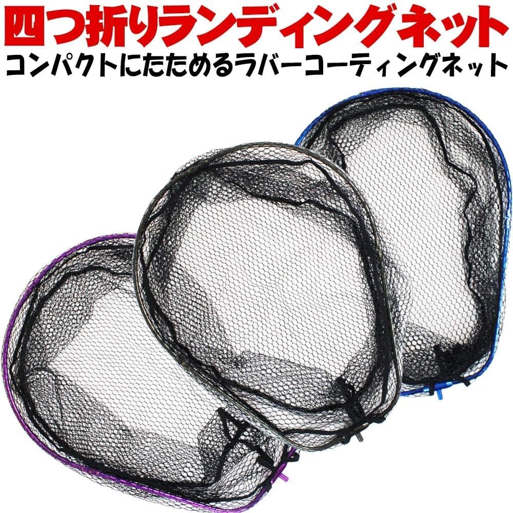 Four-fold landing net L Blue/Gunmetal/Purple Oval Frame (ori-9514)