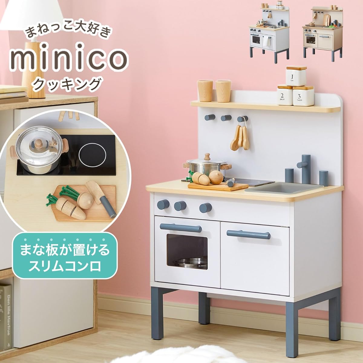 LOWYA Pretend Play Kitchen Meal Set, Pretend Kitchen Set, Wooden Toy Kitchen, Kitchen Toy, Educational Toy, Height 80cm, Gray Beige