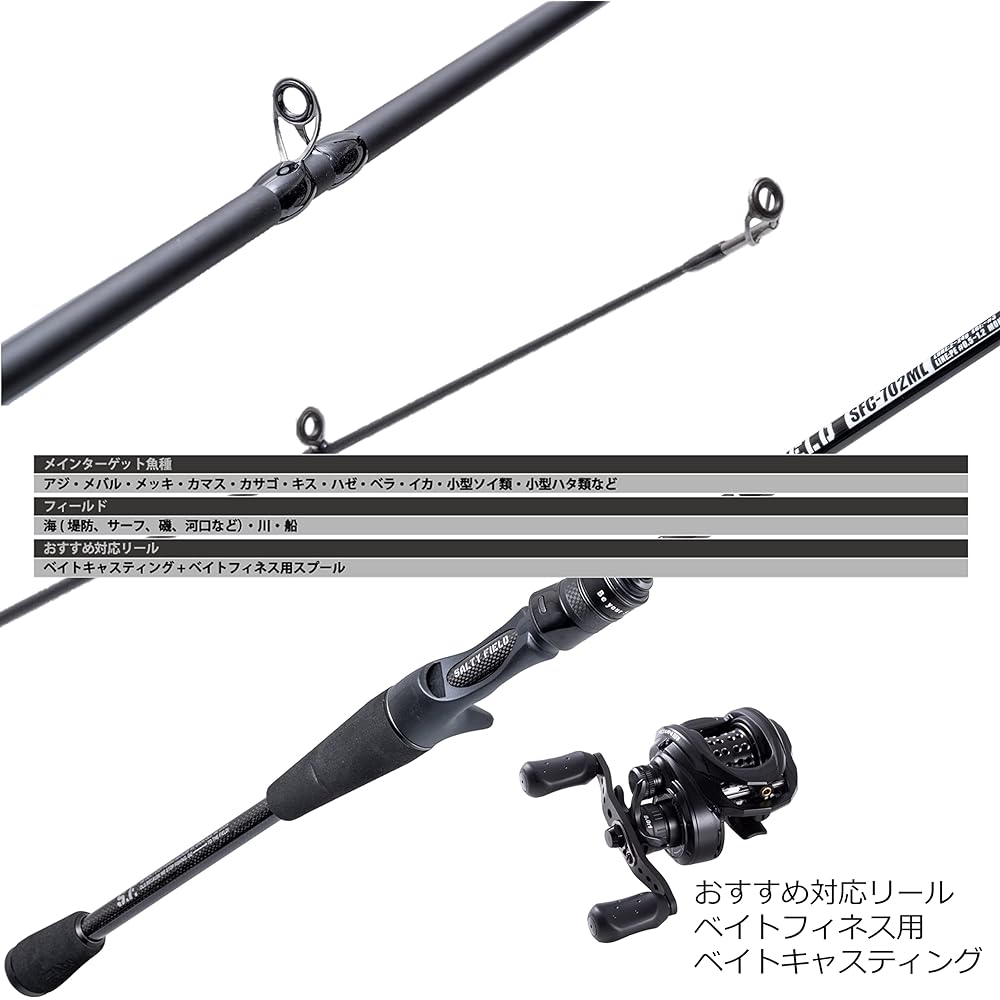 AbuGarcia Salty Field SFC-702ML Fishing Rod Fishing Rod Rockfish Rod Seabass Rod