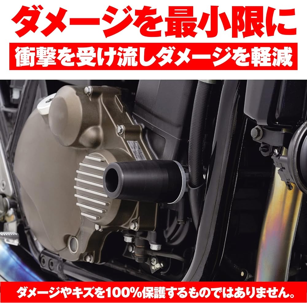 Daytona Motorcycle Engine Slider ZRX1200R/S (All Years) ZRX1100/2 (All Years) Engine Protector Silver 79942