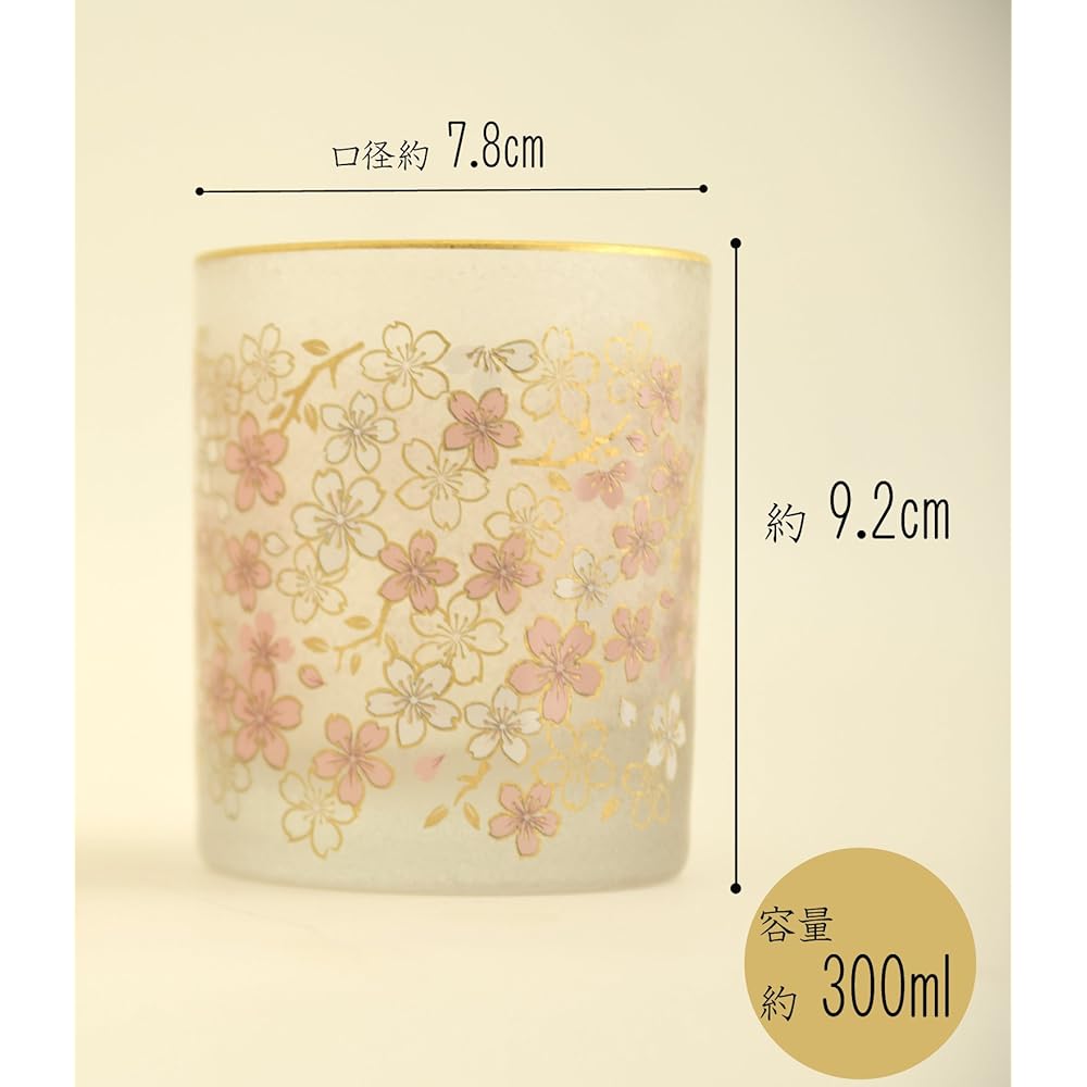 ADERIA Rock Glass Pair Set El Dorado Cherry Blossom 300ml Made in Japan Presentation Box Father's Day Mother's Day Respect for the Aged Whiskey Glass Stylish Birthday 60th Celebration Men's Birthday Present Gift Light Retirement Wedding Shochu Cup Whiske