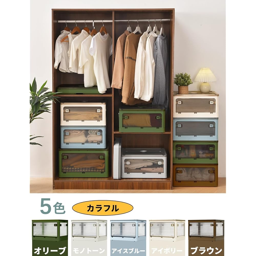 GOQRAQ Storage Box, Open on 5 Sides, Can Be Removed from All Directions, Foldable, Assembles in 30 Seconds, Storage Case, Transparent, with Lid, 5 Containers Stacked, 15kg Load Capacity, Toy Storage, Clothes Storage, Large Capacity, Mixed (Set of 3, 60cm