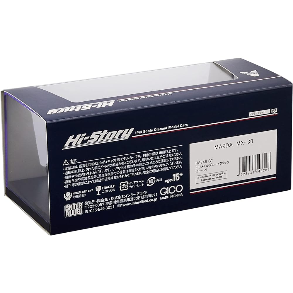 Hi Story 1/43 Mazda MX-30 EV MODEL (2021) Polymetal Gray Metallic (3 Tone) Finished Product HS346GY