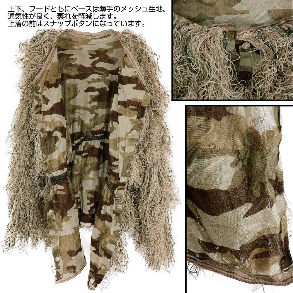 SHENKEL stealth ghillie suit green camouflage multicam allied ghillie suits sniper/hunter ghillie-001mca