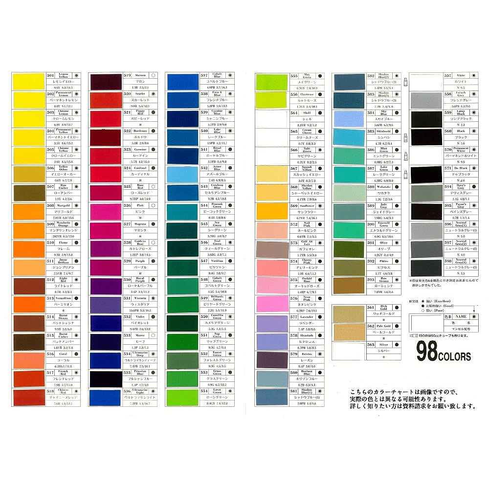 Knicker Watercolor Paint Designer Color 18 Color Set 20ml (No. 6)