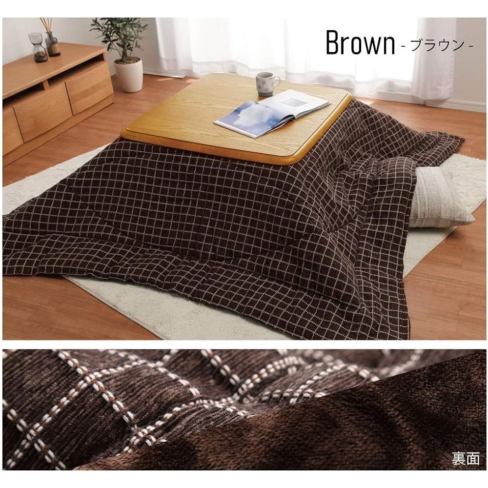 Ikehiko Kotatsu Futon Square Simple Hanging Single Item "Batisse" Brown Approx. 205 x 205 cm Thin Type ♯5896109