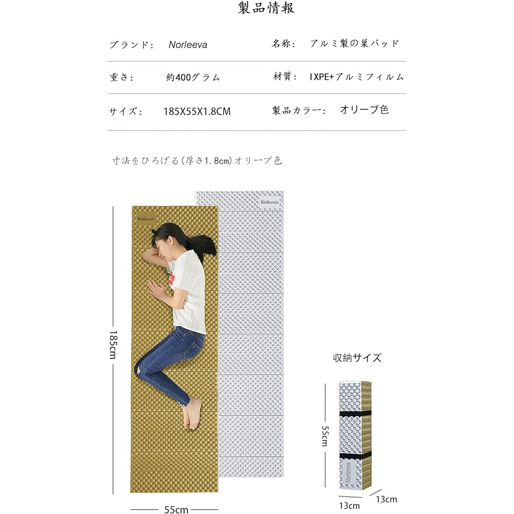 Norleeva Camping Mat, Aluminum Mat, Outdoor Mat, Silver Mat, Sleeping in the Car, Mat, Tent, Mat, Sleeping Bag, Mat, Leisure Mat, Storage Bag Included