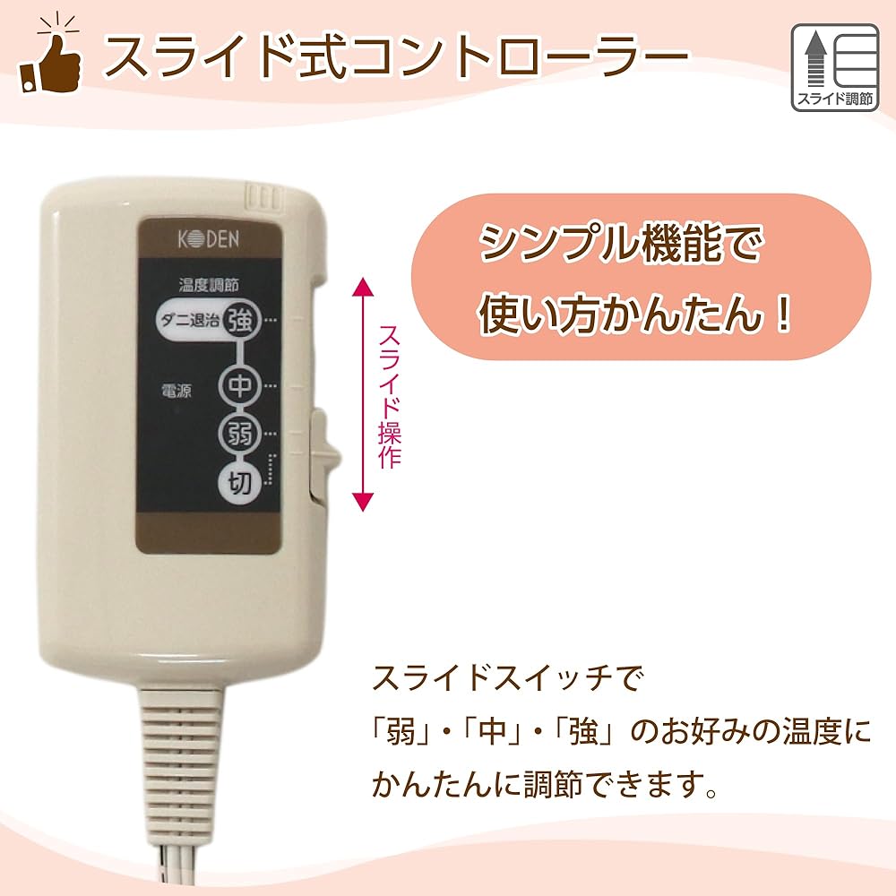 KODEN Electric Blanket, Thread, 188 x 130 cm, Washable, Dust Mite Killer, Slide Temperature Adjustment, Orange Border, Stripe VWK801H-DYK