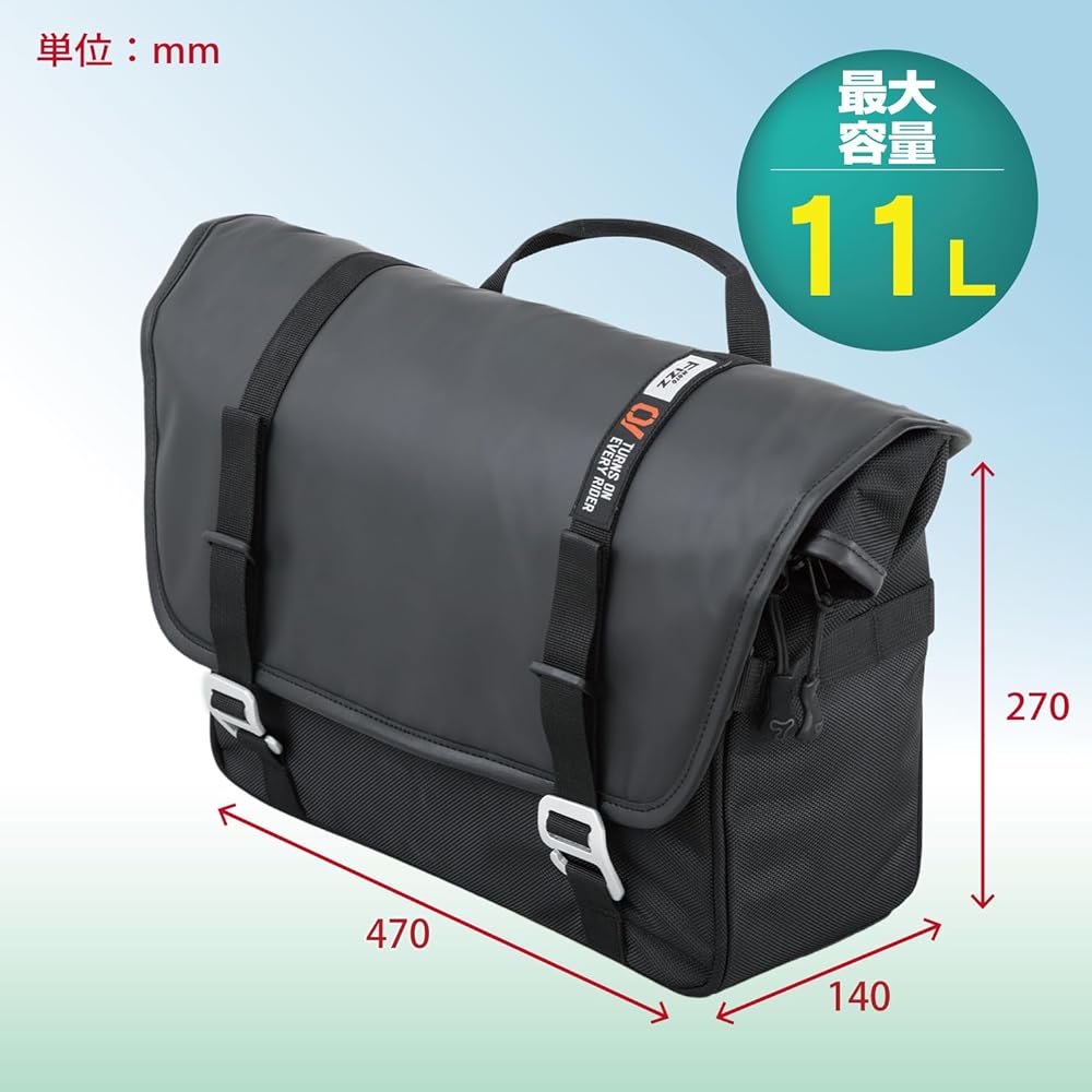 TANAX motorcycle side bag Rebel