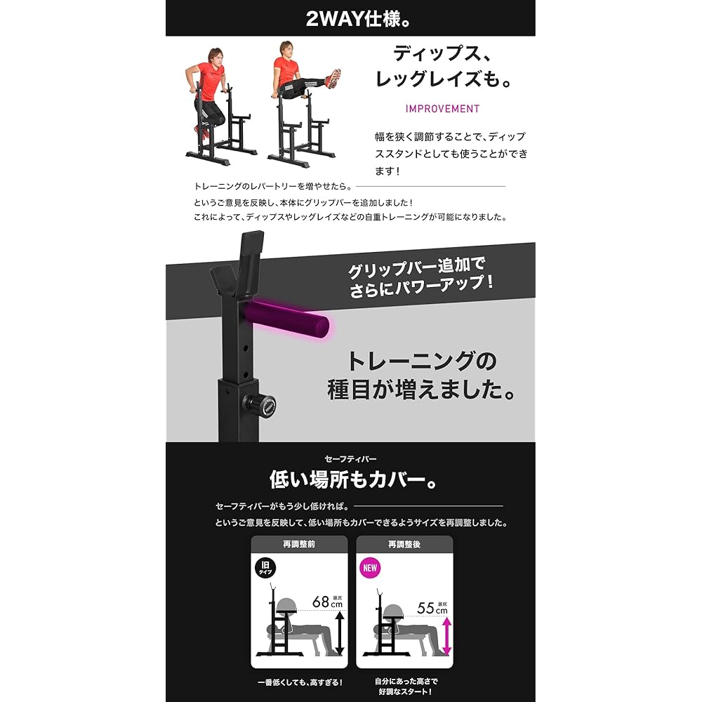 BARWING Barbell Squat Rack Bench Press Rack Home Gym Squat Power Rack Training Bench Bench Press Barbell Stand Bench Press Barbell Rack