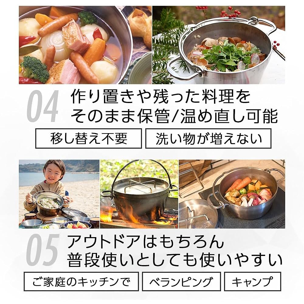 SOTO Made in Japan (Made in Tsubame-Sanjo) Dutch Oven, Stainless Steel, No Seasoning Required, Easy to Clean (Dishwasher Safe, Detergent OK), High Heat Storage (Versatile), Durable (Rust Resistant/Impact Resistant), Deep Outdoor, Camping, Bonfire, Gas Fi