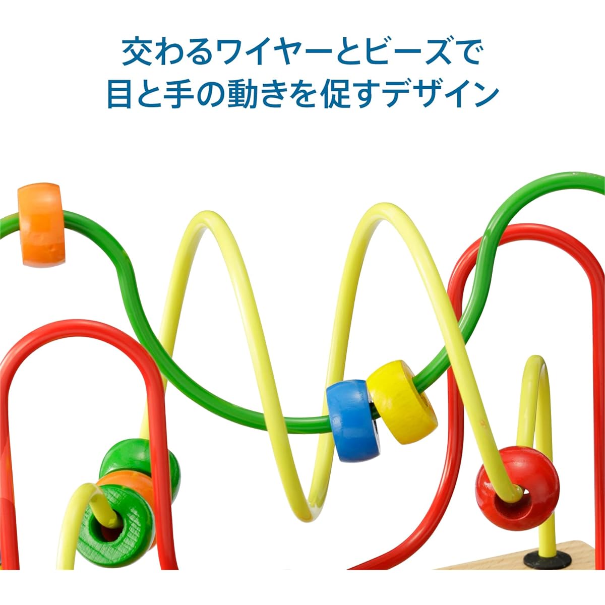 Bornelund JoyToy Looping Oogie 6 months JT1520