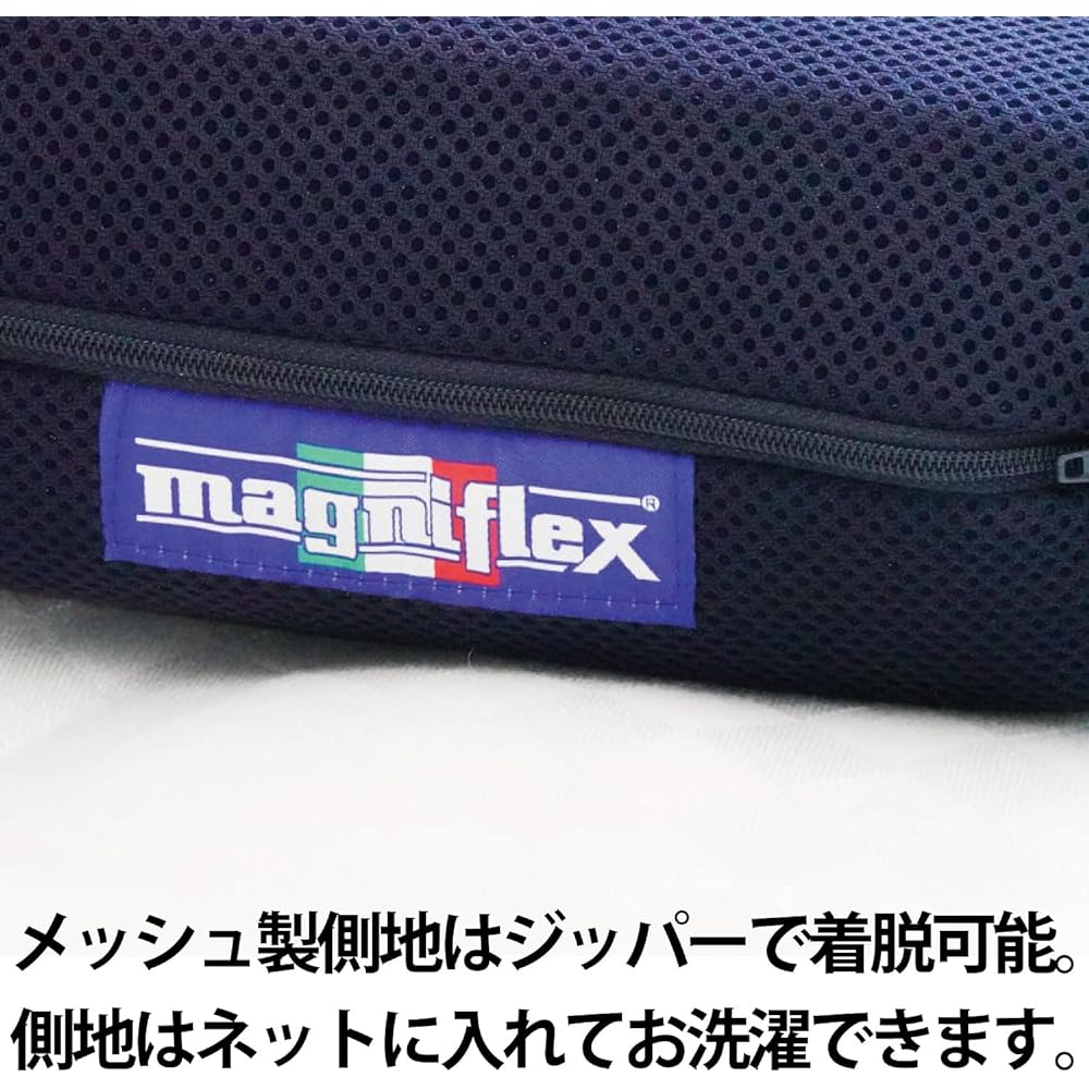 Maniflex High Resilience Seat Cushion, Uses 3.1 inches (8 cm) (Official Direct Sale), The Same Core Material As The Mattress "Eliocell" Will Hold Your Buttocks Tight, Firm Feel, Zippered, Washable