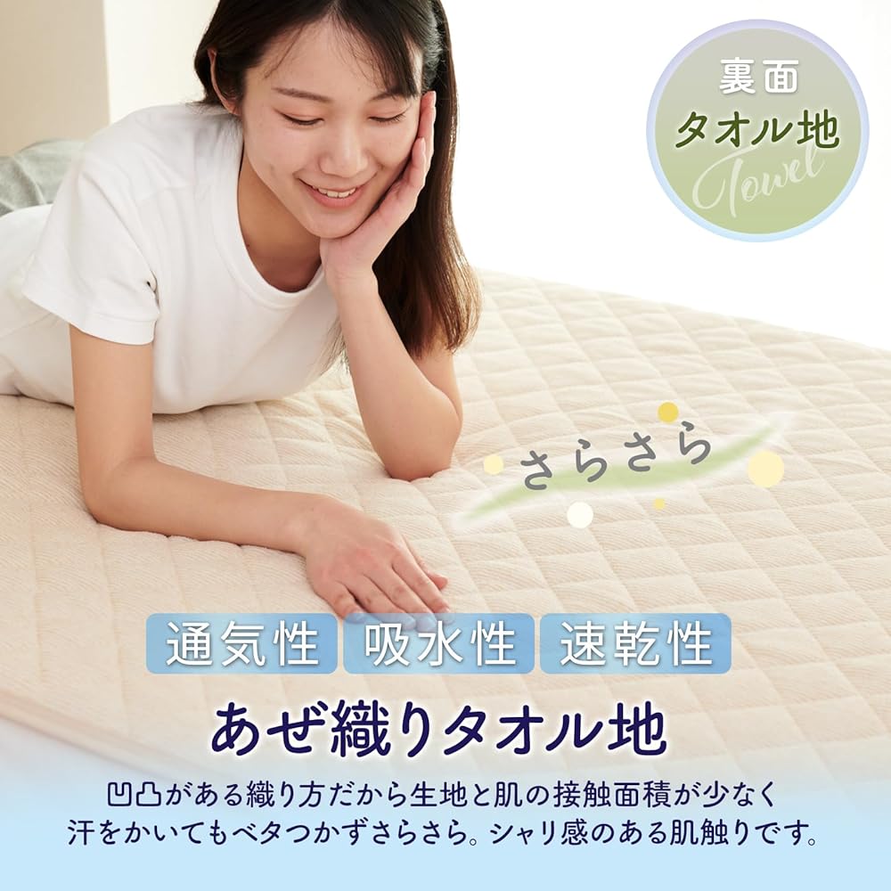 Bed Pad for Family 4 People Blue 240 x 200cm Reversible Summer Cool Cool Washable Cool Bed Pad Sheets Bed Pad