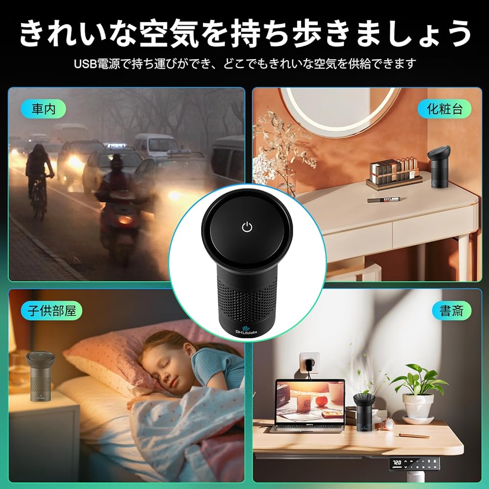 DH Lifelabs Car Air Purifier Compact Disinfectant Deodorizer USB Powered Negative Ion + 3 in 1 Filter Virus Bacteria Pollen Disinfection 2 Stage Air Flow Adjustment Quiet Car Cup Holder Type Tabletop Easy Cleaning (Sciaire Portable Black)