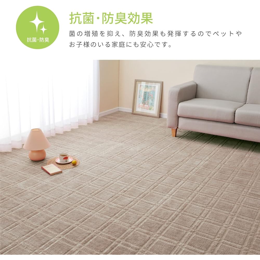 Hagiwara Carpet Blue Edoma 6 tatami mat approx. 261 x 352 cm "Shion" Antibacterial, odor resistant, cut OK, Scandinavian, modern, plaid pattern, hot compatible, made in Japan