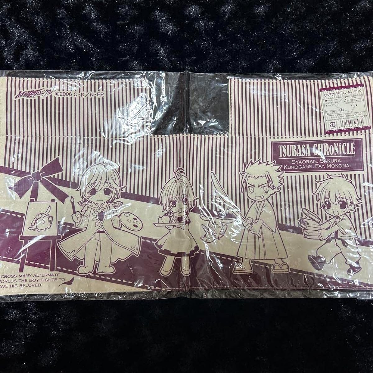 Tsubasa Chronicle Keyboard Cover