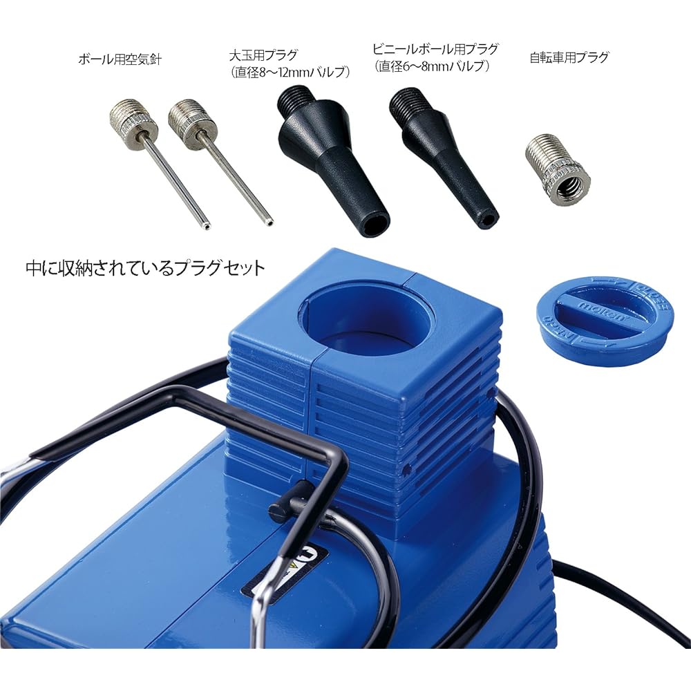 Molten Mini Compressor MCS