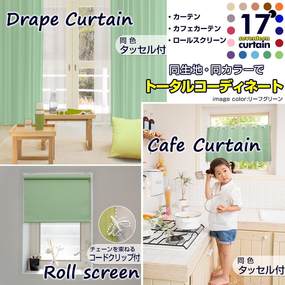 Class 1 blackout roll screen, flame retardant, width 88 x length 100cm, left-hand operation, leaf green