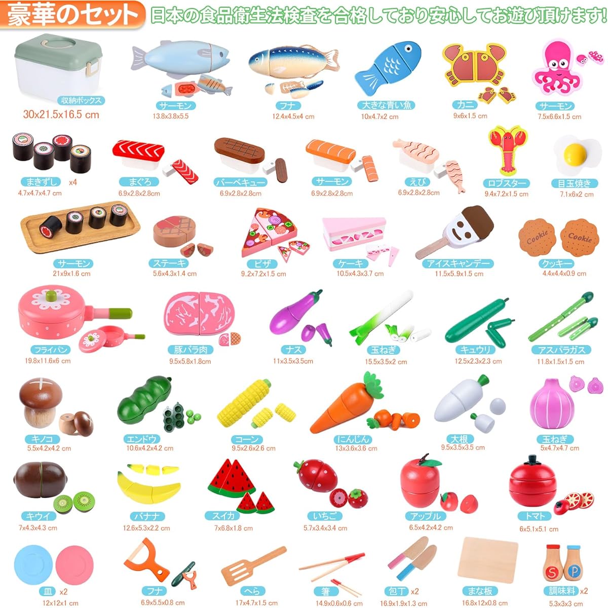 Jecimco Pretend Kitchen Set, Wooden, Kids, Educational Toy, DIY, Sushi, Seafood, Vegetables, Fruits, Cutting, Food, Tableware, Parent-Child Play, Kitchen, Toy, Gift, Boys, Girls, Pretend Play
