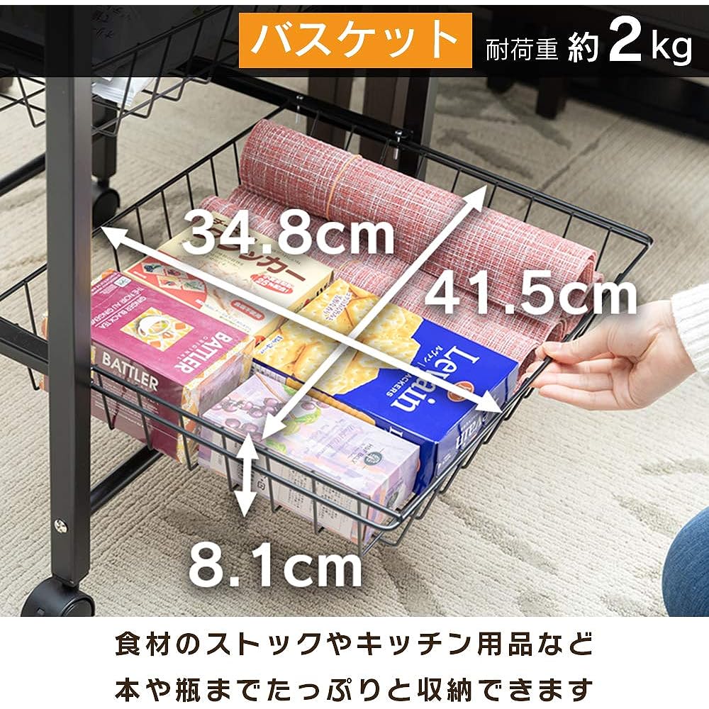 Iris Plaza Kitchen Wagon, 3 Tiers, with Casters, Casters with Stopper, Width 50cm, Drawer, White, Wagon, Storage, Large Capacity, Easy to Assemble KCW-50WT