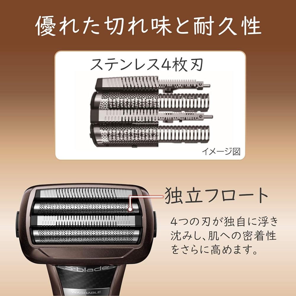 Hitachi Reciprocating Men's Shaver S-Blade Stainless Steel 4 Blades 3D Head RMH-F850B TD Dark Brown