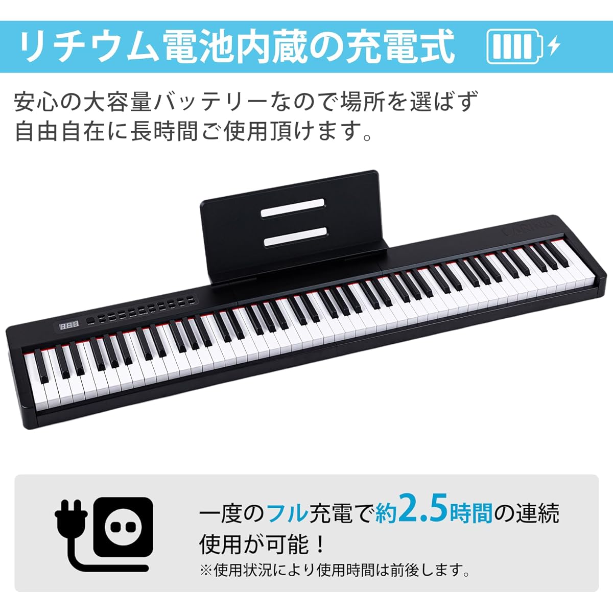 Carina Electronic Piano 88 Keyboard Keyboard Lightweight Slim Rechargeable Pedal Earphone MIDI Beginner (Black)