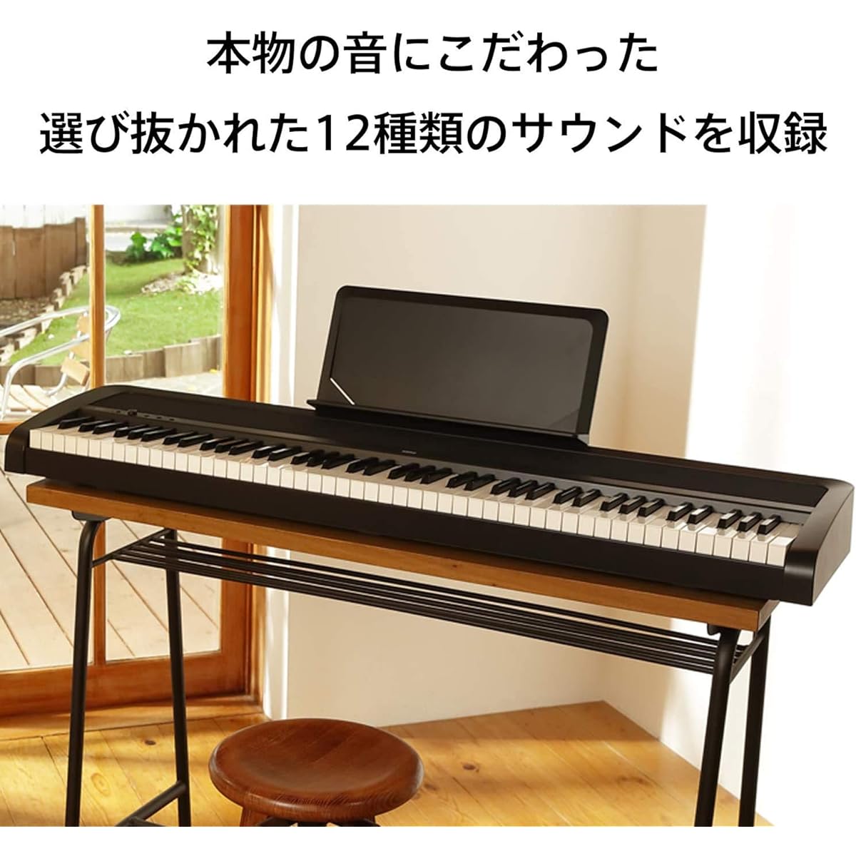 KORG electronic piano B2N 88 keys light touch keyboard damper pedal and music stand included