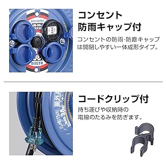 HATAYA Cord Reel Rainproof Sunday Rainbow Reel 15A 30m Rainproof Outdoor Use SS-30
