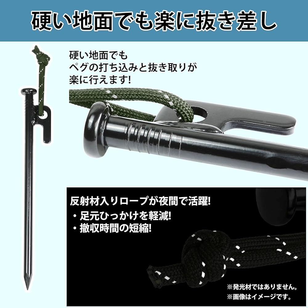 RiveRock 20cm Peg Storage Back Tent Tarp Steel Peg Reflective Rope