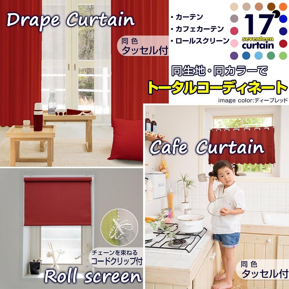 Class 1 blackout roll screen flame retardant width 60 x length 100cm right hand operation deep red