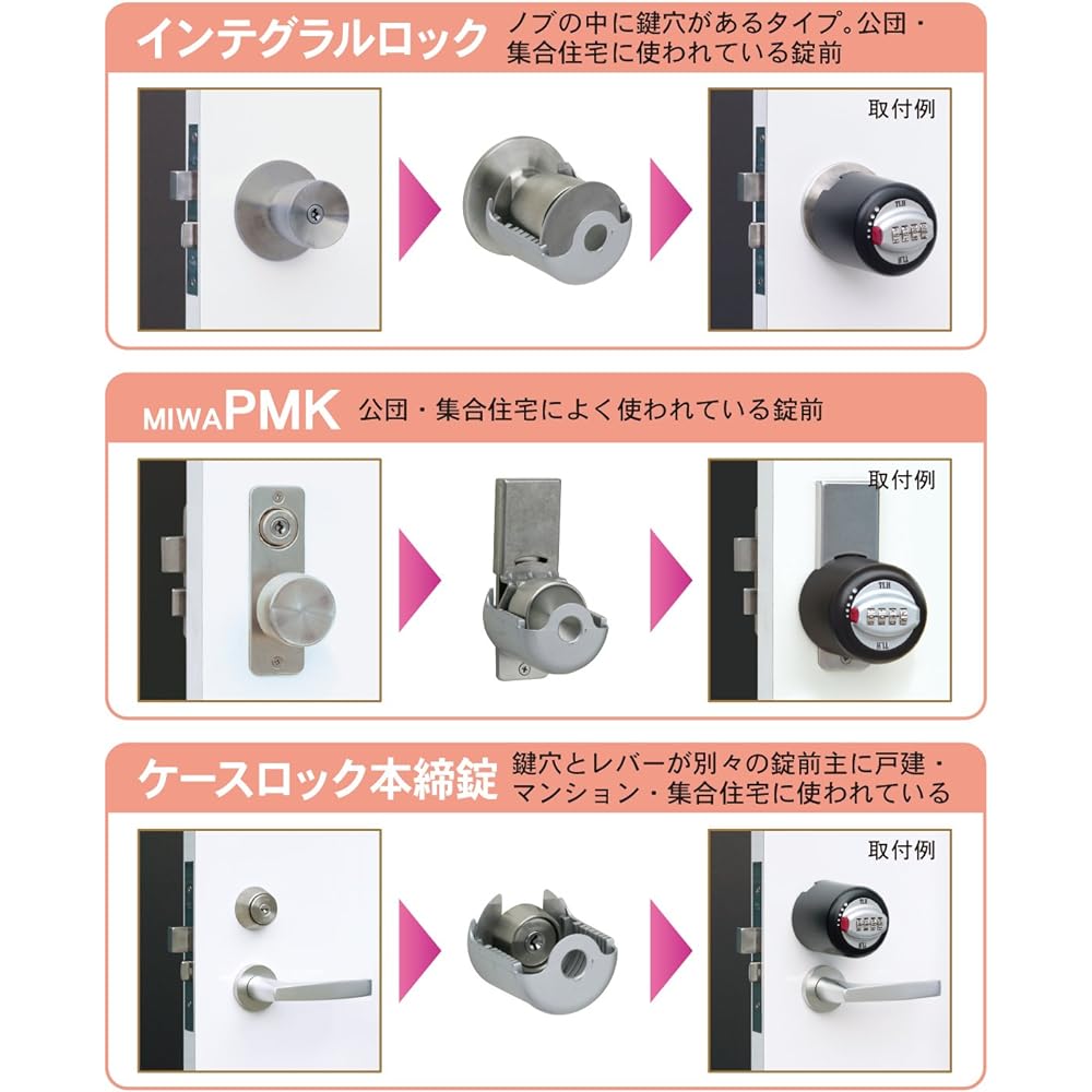 iNAHO SM-12 Key Out 30700012
