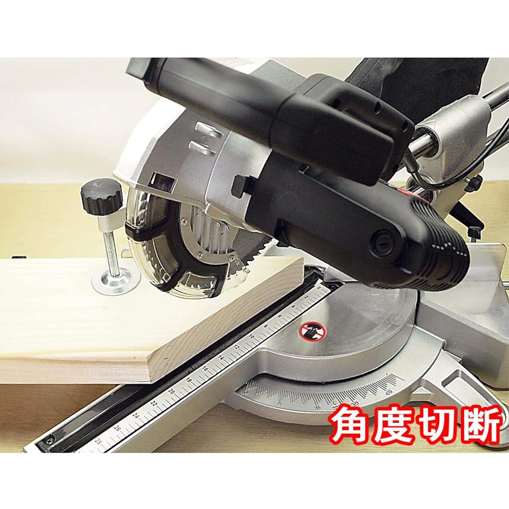 PAOCK Slide Circular Saw SMS-190T