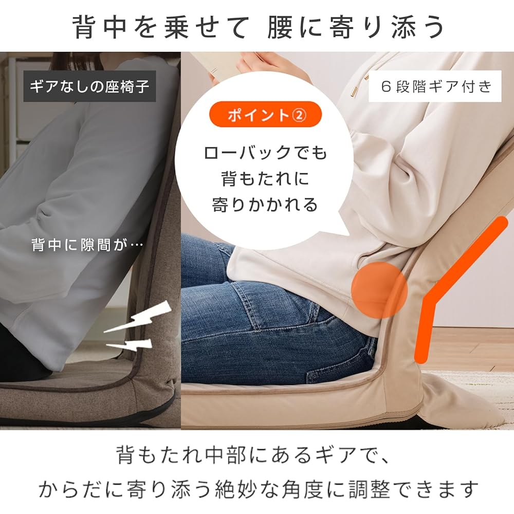 Doshisha A chair that supports your back and is comfortable to sit on. Compact. On the bed. Stylish and cute. Dull color. Your butt fits into the hole in the backrest. Velor fabric that is gentle to the touch. Can be folded and stored. Reclining. Comes w