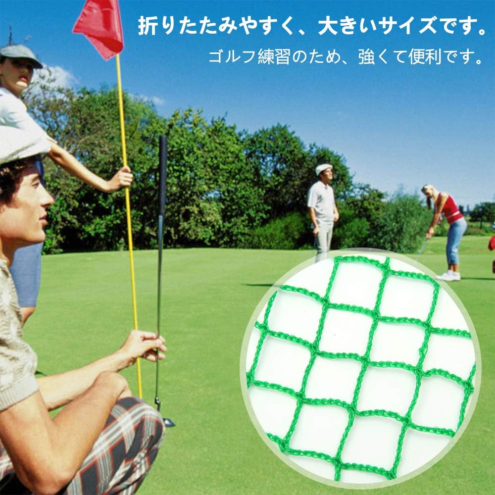 3M x 3M Square Golf Practice Net Sports Practice Net Baseball Tennis Practice Double Net Practice Equipment Large Swing Practice, Foldable Large Size Home Garden