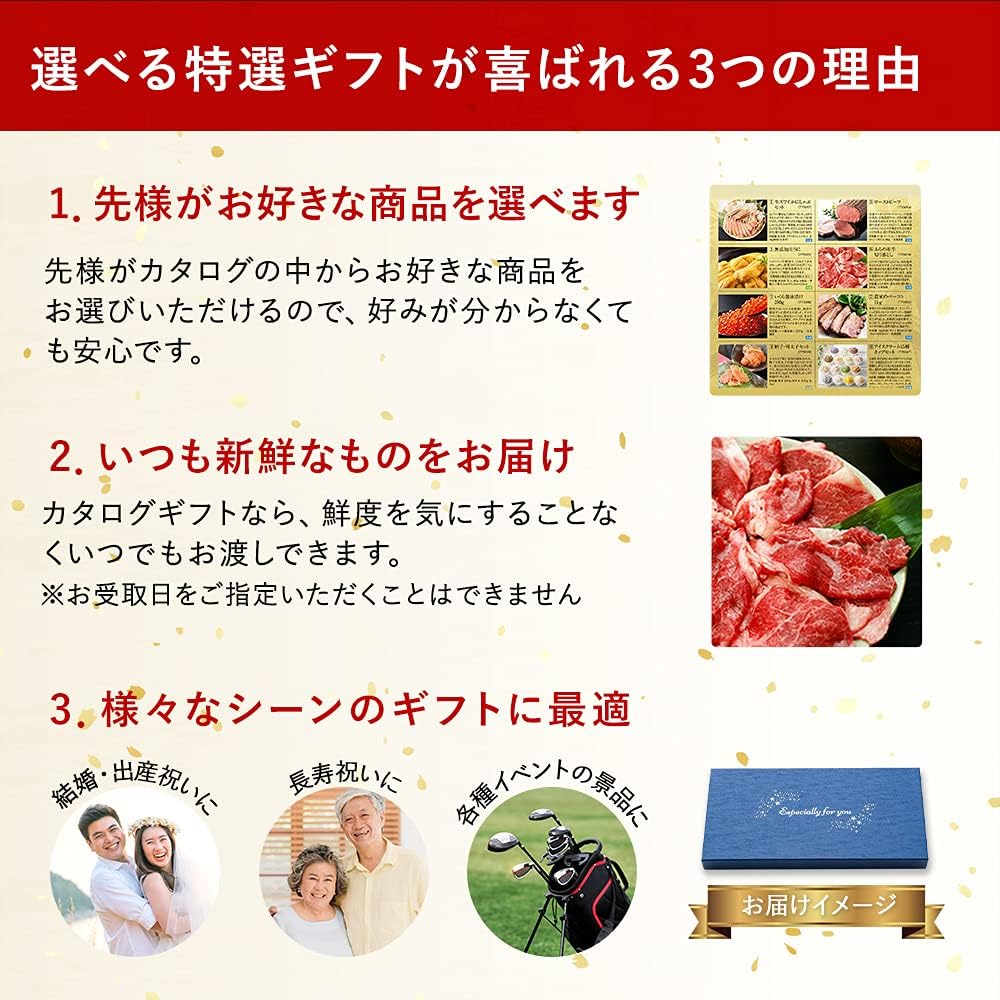 Catalog Gift (Crystal) Gift Gourmet Seafood Meat Fresh Gift Certificate Gift from the North