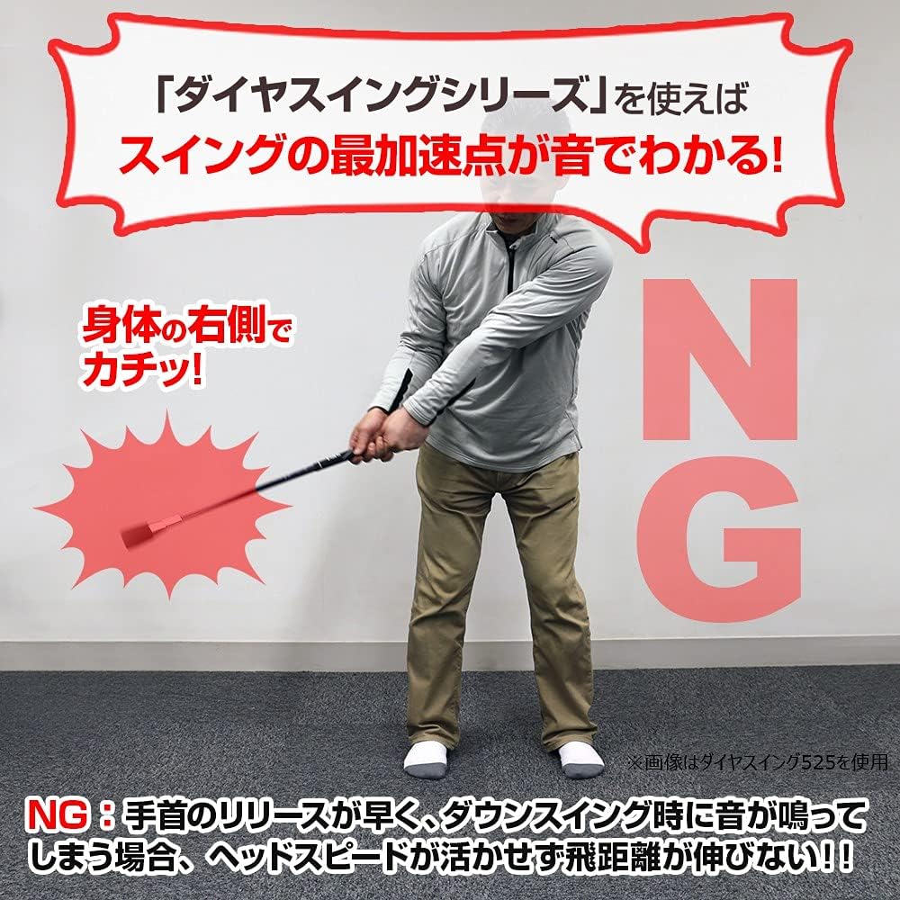 DAIYA GOLF Swing practice equipment Diamond Swing Series Guides you to the ideal swing with sound and light Practice swings for beginners Grip correction Flying distance Home/indoor practice