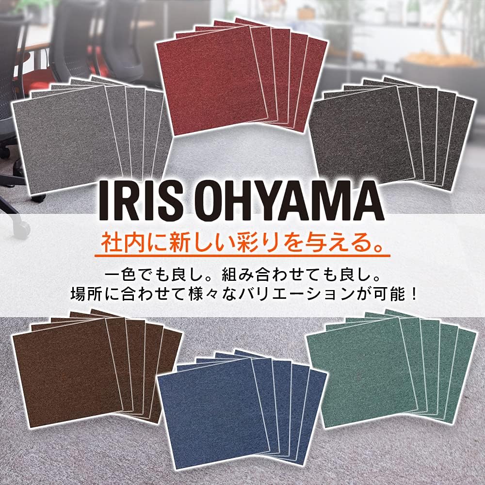 Iris Ohyama Flooring Mat Commercial Tile Carpet N Square Series NS524-PZ Brown 20 pieces per case