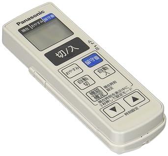 Panasonic (Panasonic) Optical wireless remote control switch set with answering machine timer function WH7016WP
