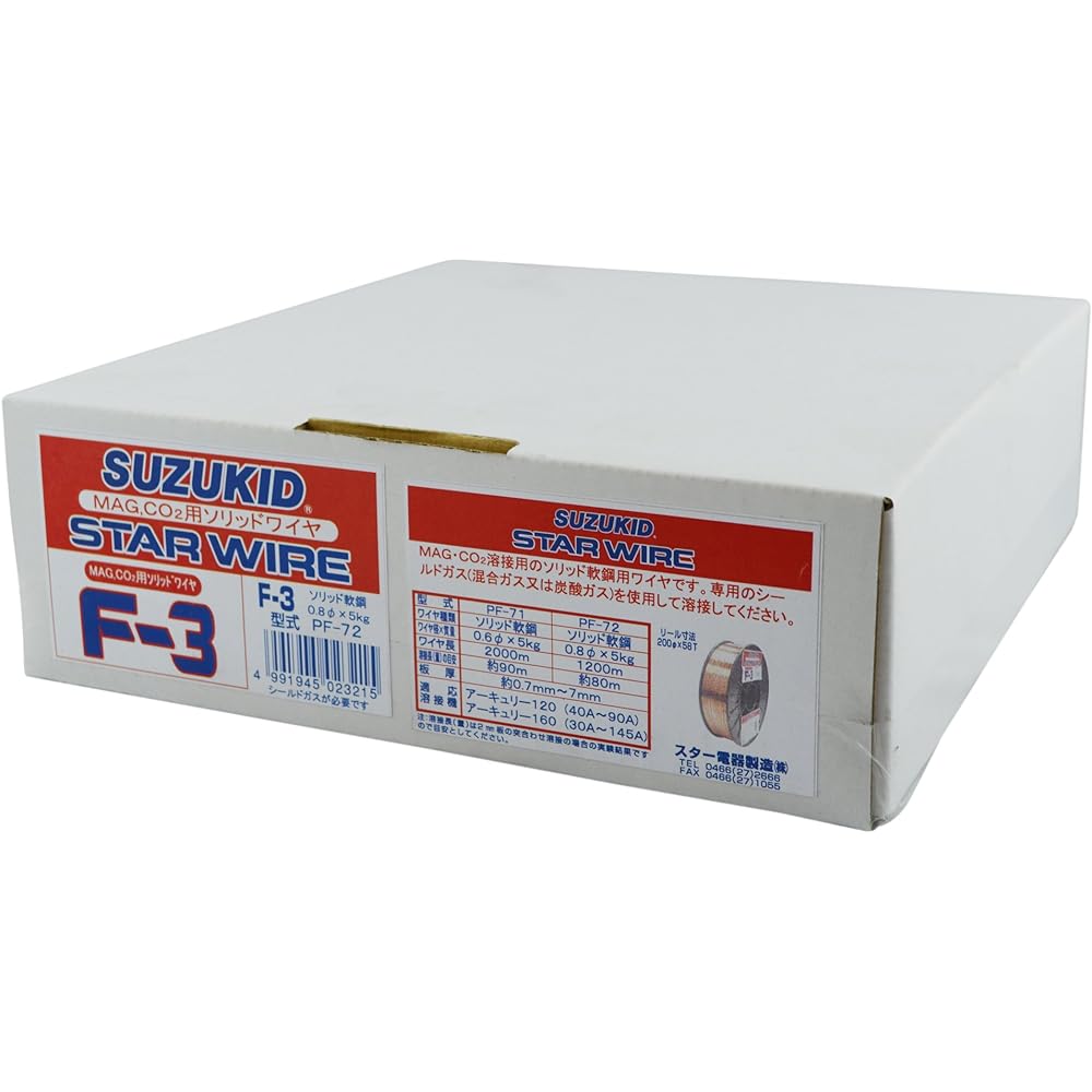 Star Electric Manufacturing (SUZUKID) Solid Mild Steel 0.8φ*5.0kg PF-72