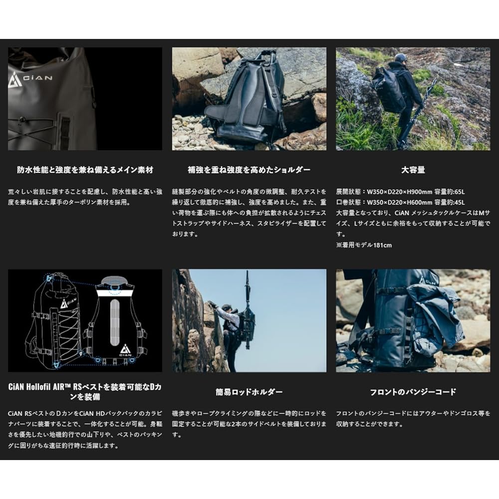 JACKALL Cyan HD Backpack (CiAN HD BACKPACK) Black