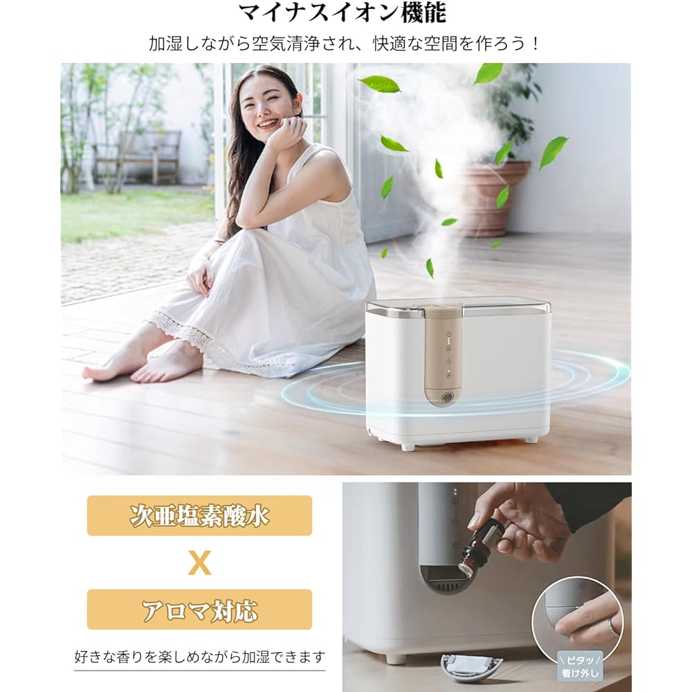 Tabletop Humidifier, Large Capacity, 4.5 L; Ultrasonic Humidifier, 2023 Model, 4 Layer Disinfecting & Negative Ions), Silent, Tabletop Humidifier, Maximum Spray Amount, 300 ML/H, Disinfectant, Aroma