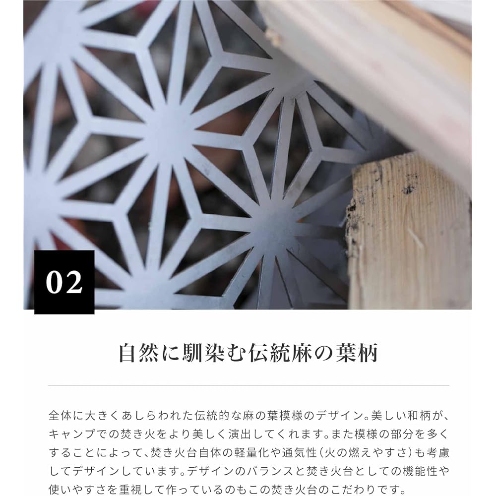 S'more Japanese pattern assembly bonfire stand bonfire stand compact assembly camping barbecue