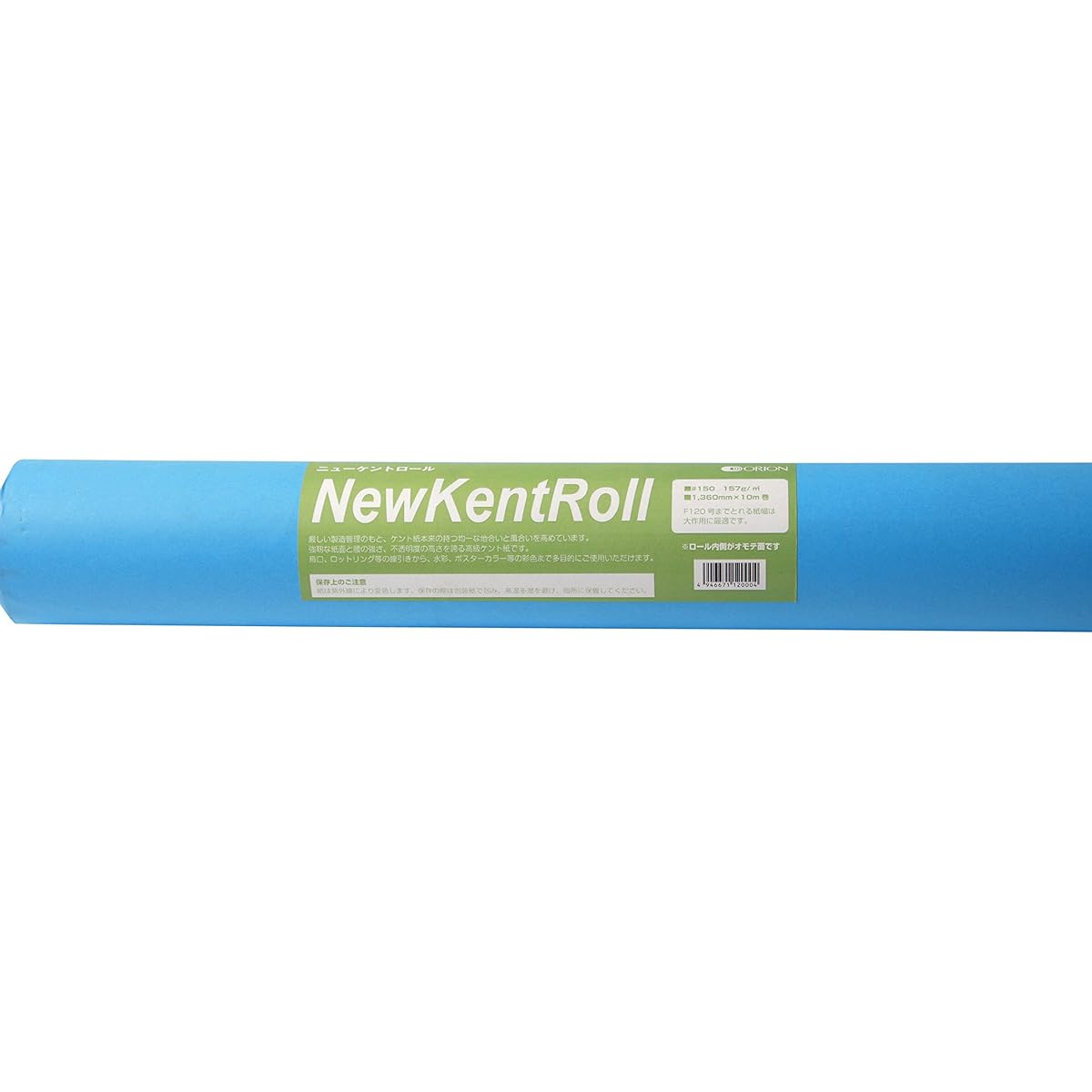 Orion New Kentroll #150 (1360mm x 10m) No.801
