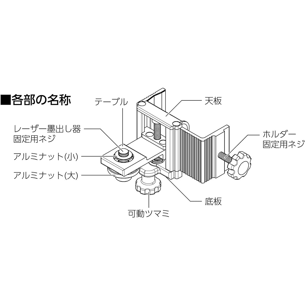 Shinwa Sokutei Light Sky Holder, Vertical Movable 76923