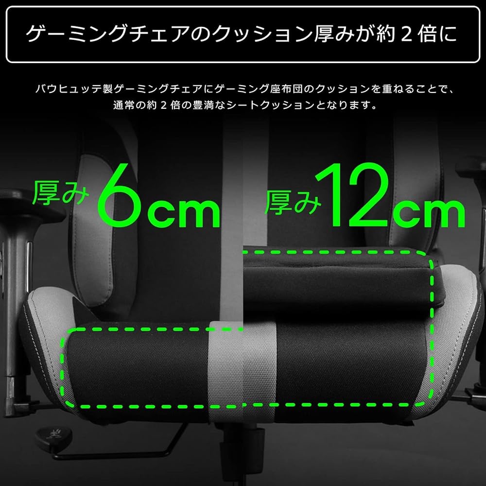 Bauhutte Gaming Cushion Gaming Chair Chair Cushion BC-100G-BK Memory Foam Cushion High Resilience Cushion Gel 4 Layer Structure