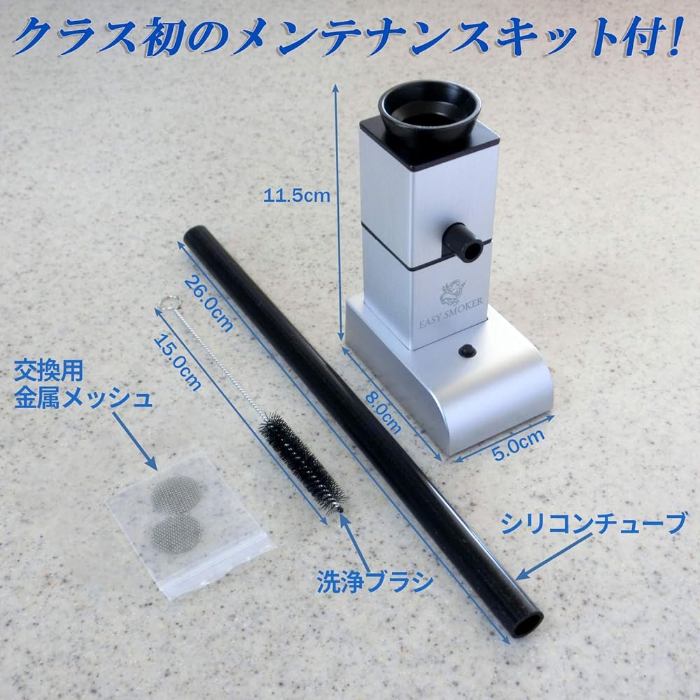 Smoker NEW model Smoking gun Special technology processing applied to the motor in Japan Simple cold smoking method Clean maintenance kit included 1 year genuine Japanese product warranty Smoker Smoke machine Food smoker